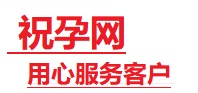利津捐卵试管助孕机构-代媽网